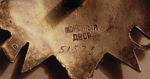 ОВ-2-51573-техклеймо