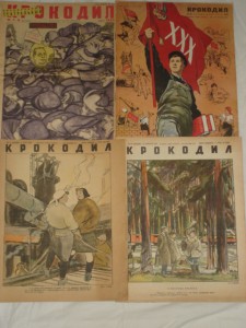 Журналы "Крокодил" 1935- 1950 г. Чудак 1929, Ревизор 1929 гг