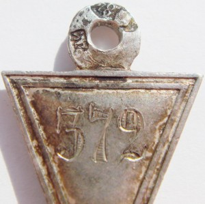 5 ГК 4 степени