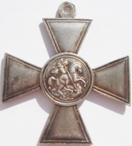 5 ГК 4 степени