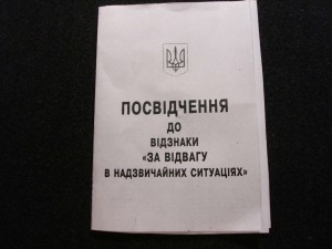 Наркомсвязи № 5579 СУПЕР!