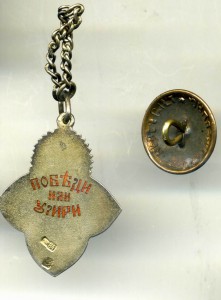 Жетон Казанского В.У. по случаю приезда Великого Князя