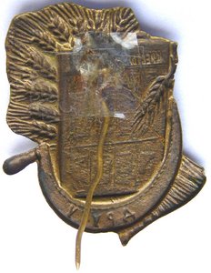 Крестьянская Газета.  ДРУГУ