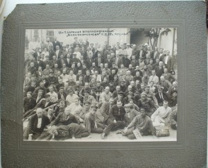 Фото уполномоченных «Всекохотсоюза», 1927г.