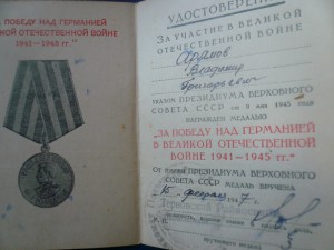 ЗПГ И ЗДТ на одного