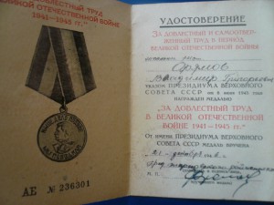ЗПГ И ЗДТ на одного