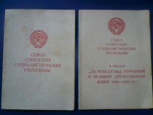 ЗПГ И ЗДТ на одного