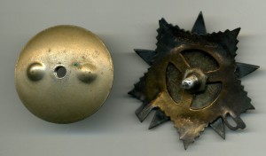 ОВ1 №130722 НЕ НОШЕННАЯ На Пропавшего безвести или Погибшего