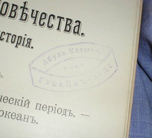 Гельмольт История человечества все 9 томов отл.состояние.
