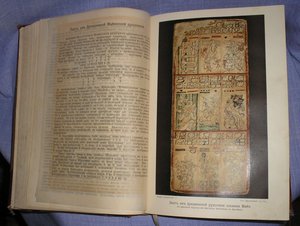 Гельмольт История человечества все 9 томов отл.состояние.