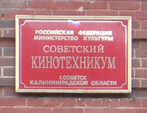 вопрос по ромбу