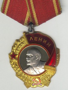 ЛЕНИН № 274*** (фиксировано) срочно