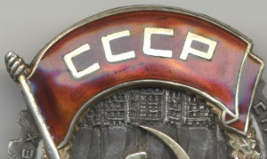 ТКЗ мондвор №4135
