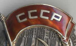 ТКЗ мондвор №4135