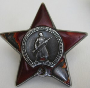 Красные Звезды(битые лучи)