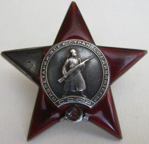 Красные Звезды(битые лучи)