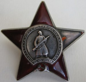 Красные Звезды(битые лучи)