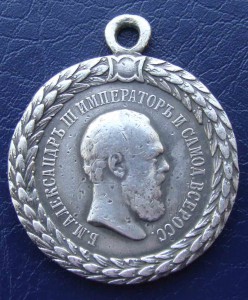 Медаль полиция Аз