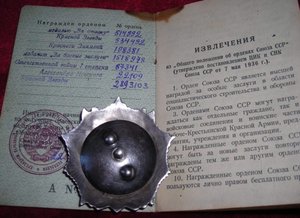 Невский на доке, №20 тыс.