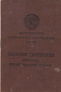 Ткз