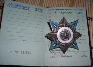АФГАНСКИЙ комплект (?) Краб-3, медаль от афганского народа