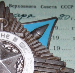 АФГАНСКИЙ комплект (?) Краб-3, медаль от афганского народа