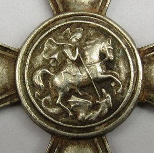 ГК частник "Белая Гвардия"