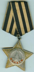 Cлава 3 № 513579