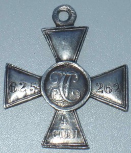 ГК 4 ст. № 625262