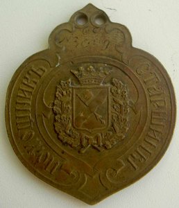 Волостной старшина___Кутаисской губернии.