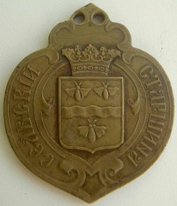 Волостной старшина___Кутаисской губернии.