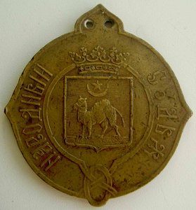 Волостной старшина___Кутаисской губернии.