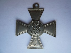 ГК 4ст. частник