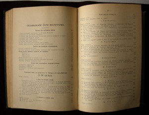 Шикарная книга по кулинарии!!! Изд. 1912 г.