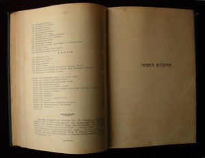 Шикарная книга по кулинарии!!! Изд. 1912 г.