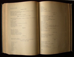 Шикарная книга по кулинарии!!! Изд. 1912 г.