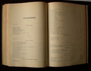 Шикарная книга по кулинарии!!! Изд. 1912 г.