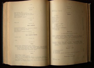 Шикарная книга по кулинарии!!! Изд. 1912 г.