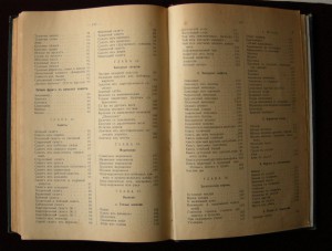 Шикарная книга по кулинарии!!! Изд. 1912 г.