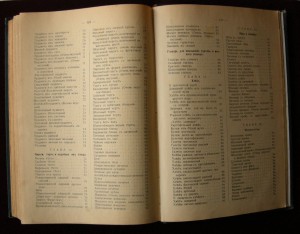 Шикарная книга по кулинарии!!! Изд. 1912 г.
