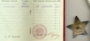 Кр зв.  (Одна на доке), 3 млн. 444 т.