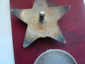 КЗ-МЗПП и Отвага на одного