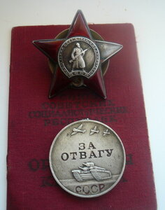 КЗ-МЗПП и Отвага на одного