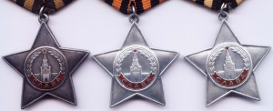 Славы 3ст (3шт)