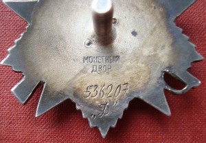 ОВ2 перевыдача штихель