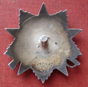 ОВ2 перевыдача штихель