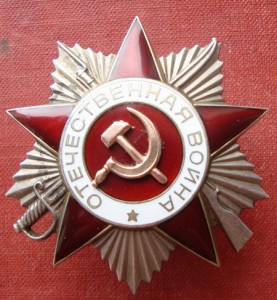 ОВ2 перевыдача штихель