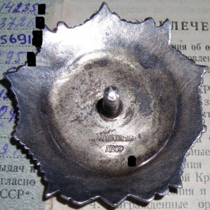 Невский, БКЗ, КЗ, ОВ-2, КЗ, БЗ, КЗ,КЗ на летчика-истребителя