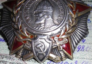 Невский, БКЗ, КЗ, ОВ-2, КЗ, БЗ, КЗ,КЗ на летчика-истребителя