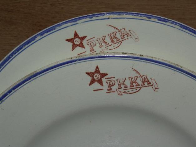 тарелки ркка+ сахарница РКВМФ